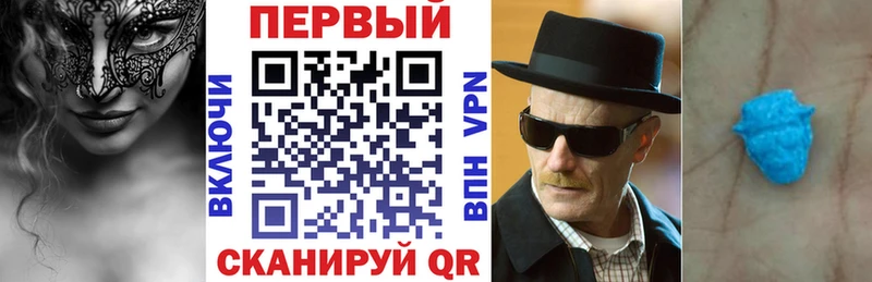 МЕГА онион Слюдянка Амфетамин 98%