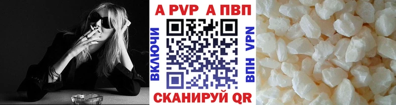 Alpha-PVP крисы CK  Слюдянка 