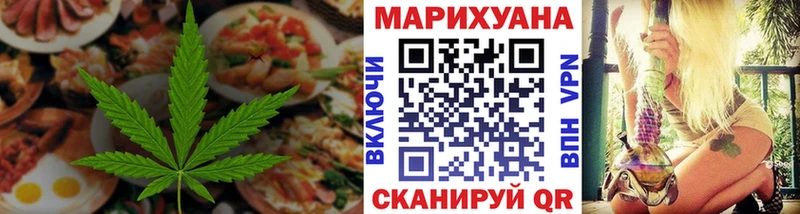 Canna-Cookies конопля  Слюдянка 
