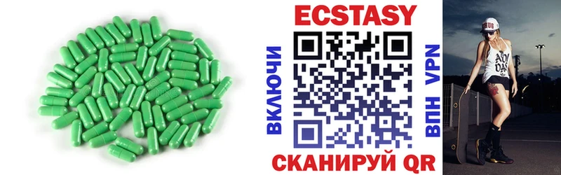нарко площадка клад  где можно купить наркотик  Слюдянка  Ecstasy ешки 