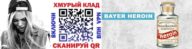 наркотики  Слюдянка  Героин VHQ 