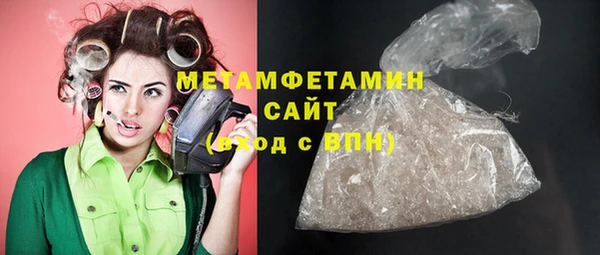 MDMA Premium VHQ Козельск