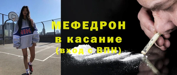 ПСИЛОЦИБИНОВЫЕ ГРИБЫ Красноперекопск