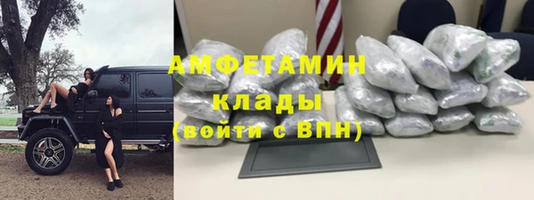 герыч Костерёво