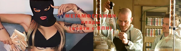 мефедрон мука Корсаков