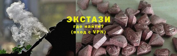 MDMA Premium VHQ Козельск