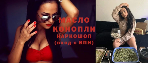 мет Краснослободск
