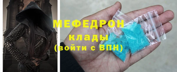 MDMA Premium VHQ Козельск