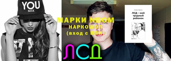 MDMA Premium VHQ Козельск