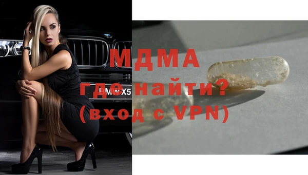 мефедрон мука Корсаков