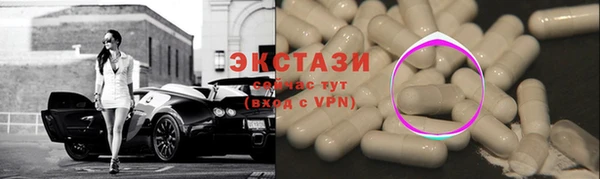MDMA Premium VHQ Козельск