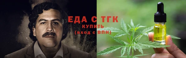герыч Костерёво