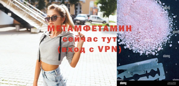 ALPHA PVP Краснотурьинск