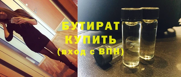 MDMA Premium VHQ Козельск