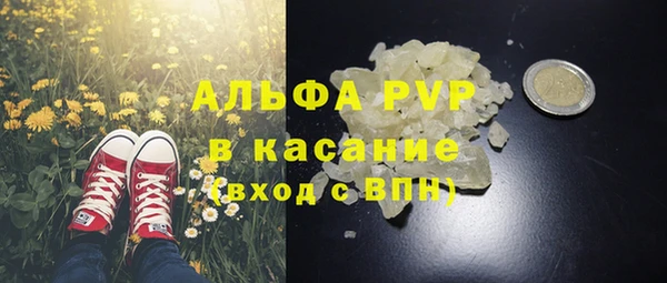 Альфа ПВП Козловка