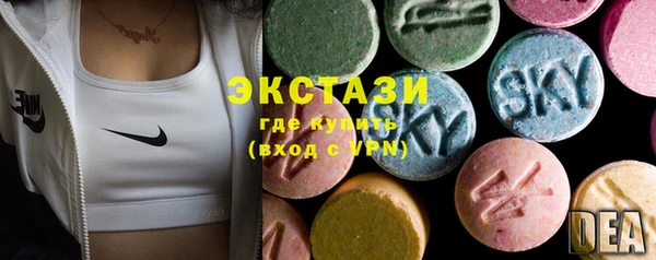 ALPHA PVP Краснотурьинск