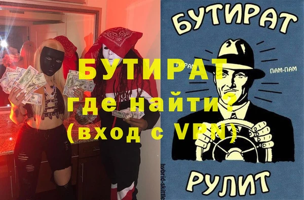 ПСИЛОЦИБИНОВЫЕ ГРИБЫ Красноперекопск