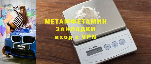 мет Карпинск