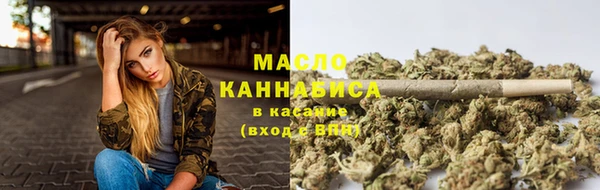 ПСИЛОЦИБИНОВЫЕ ГРИБЫ Красноперекопск
