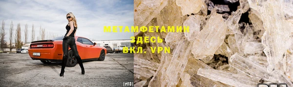 ALPHA PVP Краснотурьинск