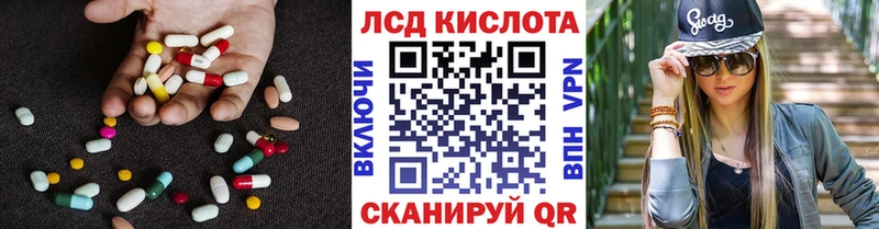 Лсд 25 экстази кислота  магазин    Слюдянка 