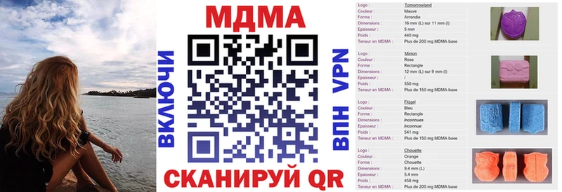 хочу наркоту  Слюдянка  MDMA crystal 