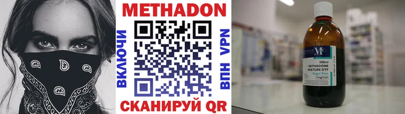 kraken вход  Слюдянка  МЕТАДОН VHQ 