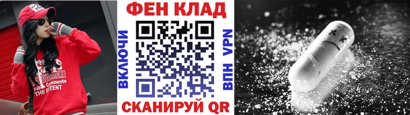 МЕТАМФЕТАМИН Methamphetamine  Слюдянка 