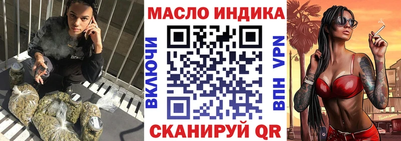 маркетплейс как зайти купить сайты Слюдянка ТГК THC oil